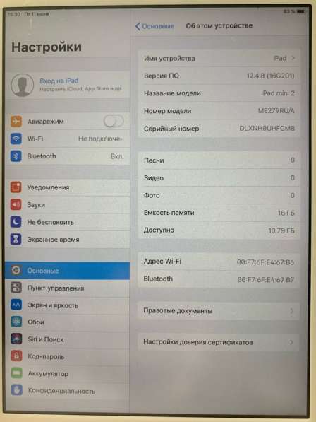 IPad mini 2 retina в Самаре