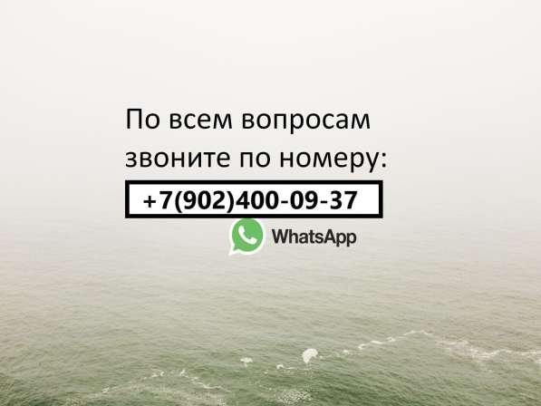 Сдаетя 2-к. квартира на долгосрочную в Екатеринбурге фото 6