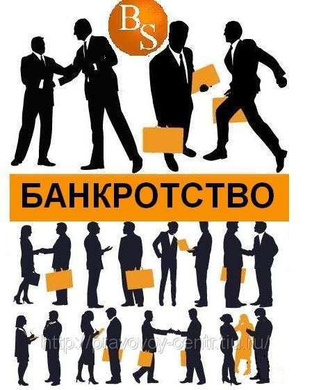 Программы повышения квалификации для действующих арбитражных в Краснодаре
