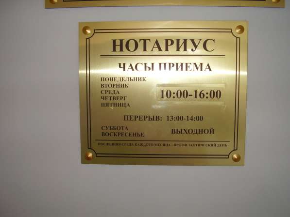 Лазерная резка и гравировка. Внешние рекламные конструкции в Екатеринбурге фото 9