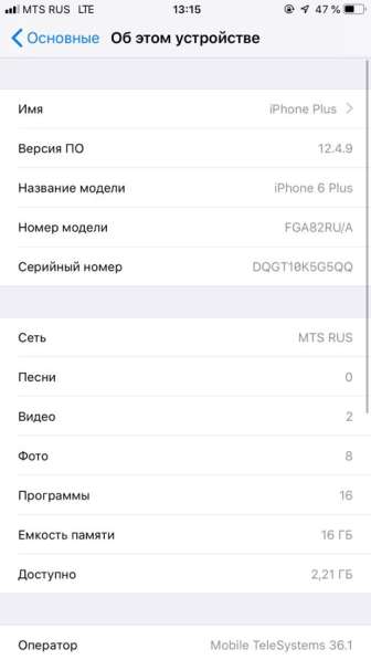 IPhone 6 Plus в Ульяновске фото 6