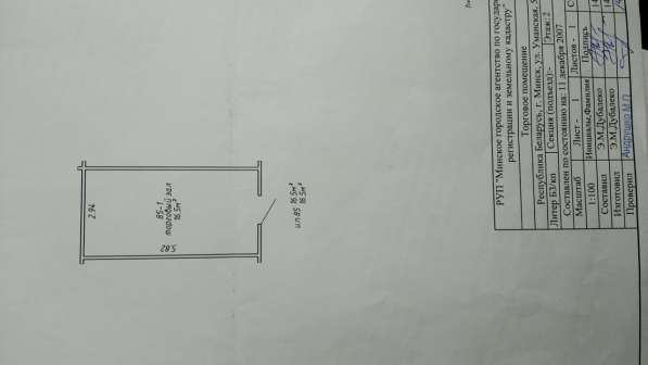 Торговый павильон прямая продажа в 