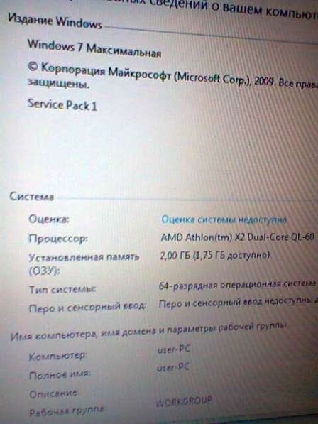 Toshiba Satellite L300-17N рабочий ноутбук в Москве