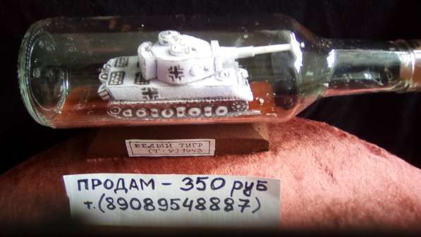 Продам сувенир в бутылке