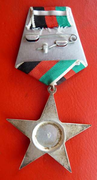 Афганистан орден Звезда 2 степени 1 тип обр. 1980 г в Орле фото 4