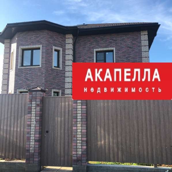 Обменяю дом на квартиру в Москве, коммерческую недвижимость в Дедовске фото 19