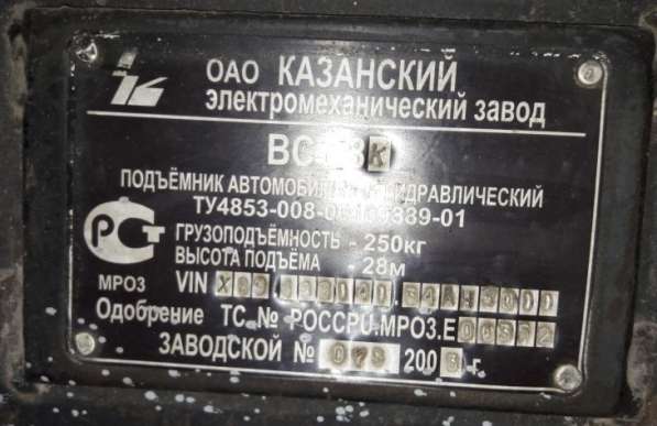 Автовышка ВС-28К; на шасси КАМАЗ-43114С; 2003 г/в; 6х6 в Екатеринбурге фото 3
