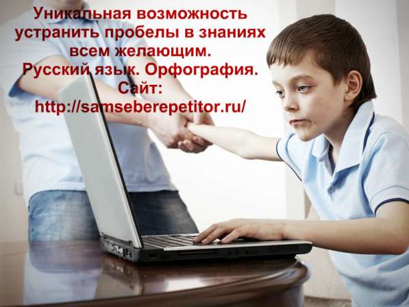 Готовимся к экзаменам без репетитора