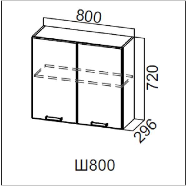 Шкаф 800 кухни Модерн