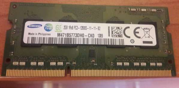 DDR3 (8GB)