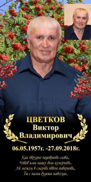 Реставрация, восстановление, ретушь фото в Москве фото 11