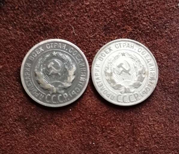 Монетки серебро 1925-1927 год в Таганроге