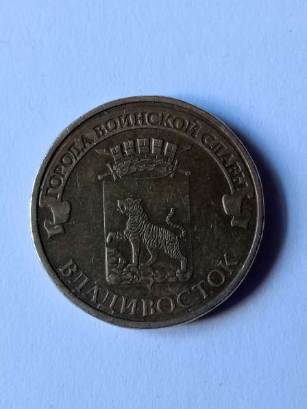 10 руб. Владивосток в Санкт-Петербурге фото 3