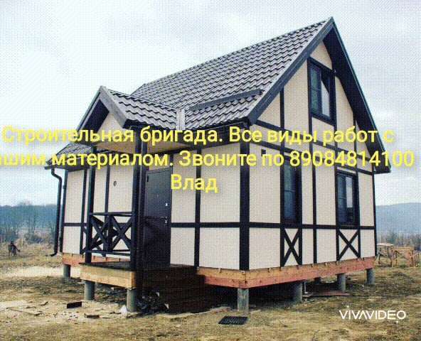 Строительная бригада в Ульяновске фото 8