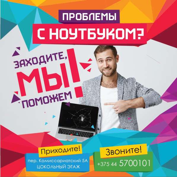 Диагностика ноутбуков Asus, Acer, Dell, HP, Lenovo, LG в 