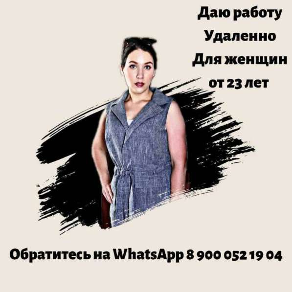 Менеджер по адаптации персонала