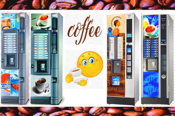 Установка кофейных автоматов
