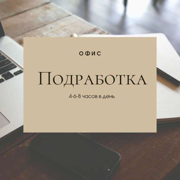 Сотрудник с навыком коммуникации