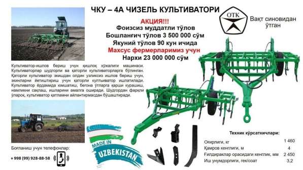 Сельхозтехника в фото 4