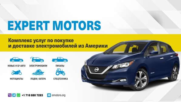 Expert Motors - Автомобили под Заказ в Краснодаре фото 23