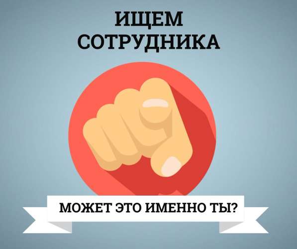 Подработка или работа решать вам