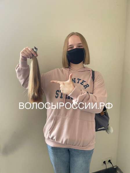 Купим ваши волосы дороже всех в Минске в фото 5