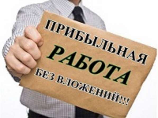 Помощник Менеджера