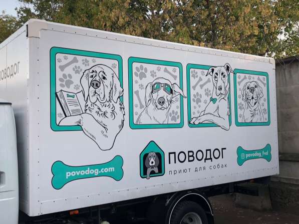 Наружная реклама, вывески, объемные буквы в Нижнем Новгороде фото 10