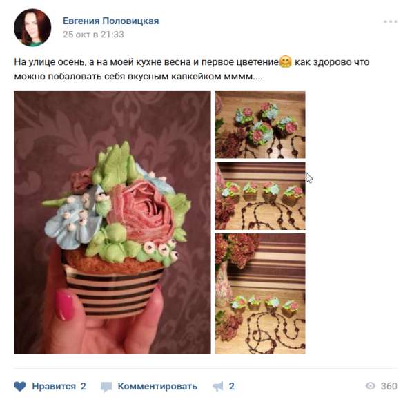 Торты на заказ в Москве фото 6