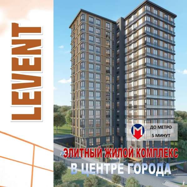 LEVENT в фото 7