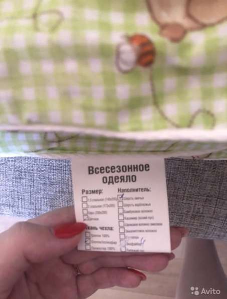 Одеяло детское новое в Владимире