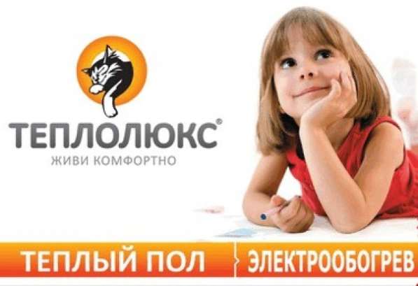 Теплый пол в 
