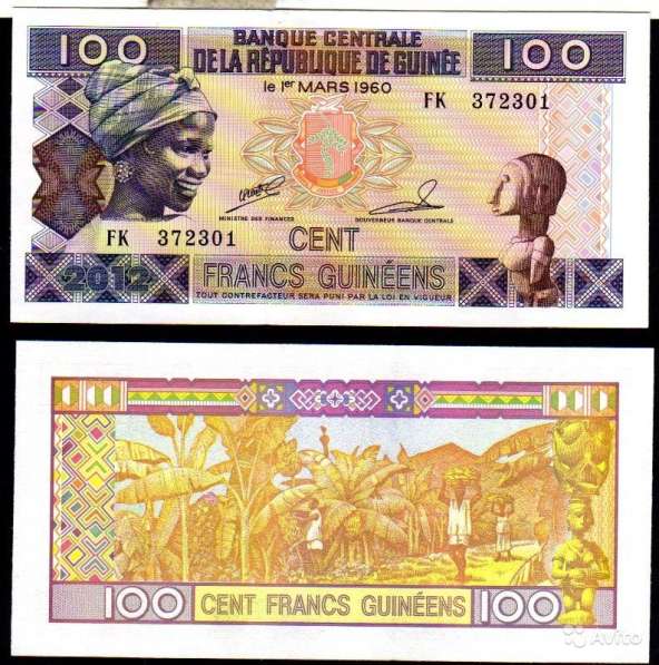 Банкноты иностранных государств в Абакане фото 6