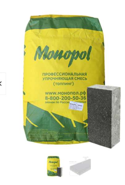 Топпинг для бетона monopol в Москве