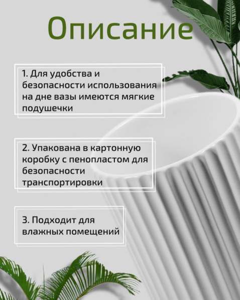 Инфографика для карточки товара на маркетплейсах в Новороссийске фото 13