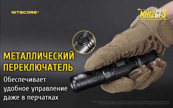 NiteCore Аккумуляторный фонарь — NiteCore MH12GTS, от USB в Москве фото 3