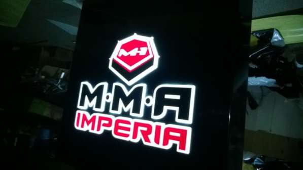 Наружная реклама в Екатеринбурге фото 16