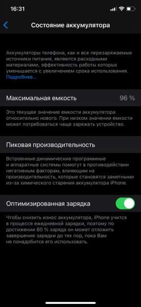 IPhone 11 Pro в Санкт-Петербурге