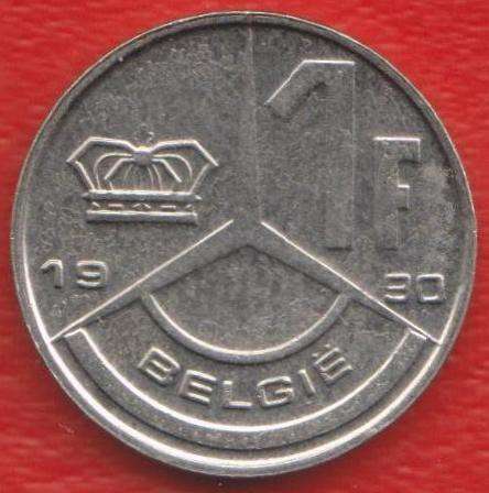 Бельгия 1 франк 1990 г. BELGIE