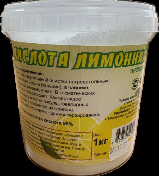 Товары для дома и дачи в Новокузнецке фото 10
