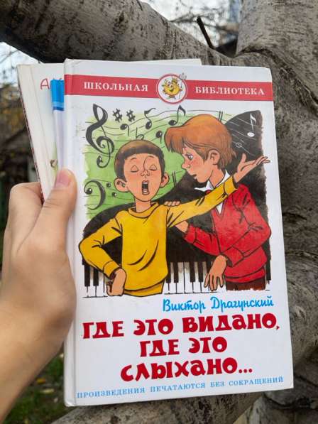 КНИГИ Б/У в Краснодаре фото 5