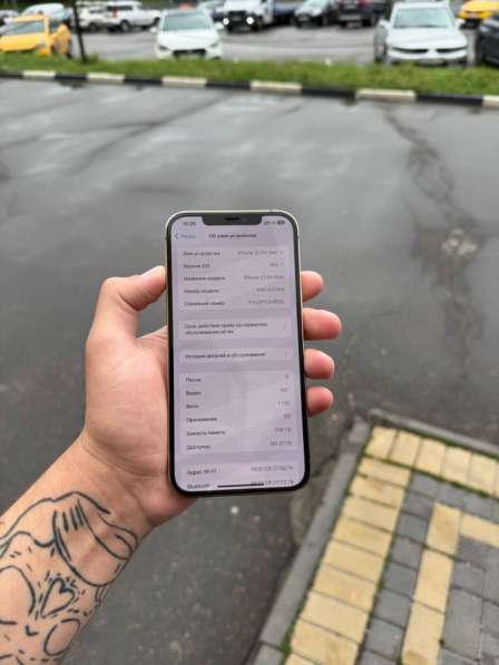 IPhone 12 Pro Max 256GB Gold в Москве фото 4