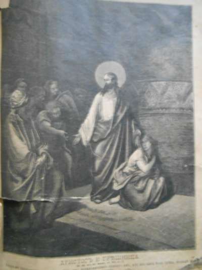 Старинная антикварная книга 19век в Иванове фото 7