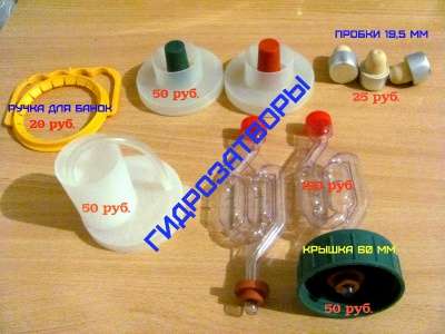 Бутыли 22, 15, 10, 5, 4.5, 3, 2, 1 литр в Краснодаре фото 4
