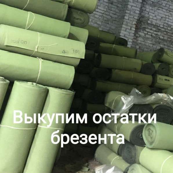 Выкупим складские остатки в Краснодаре
