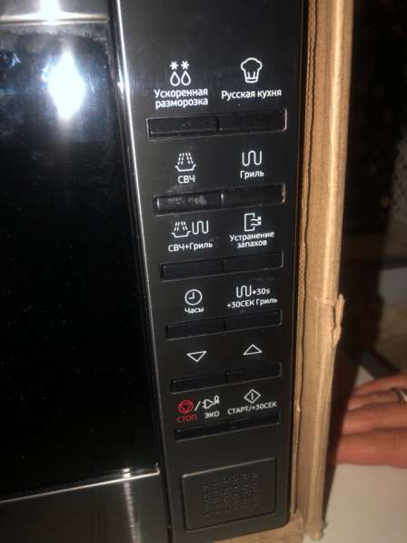 Продам микроволновную печь в Кемерове фото 3