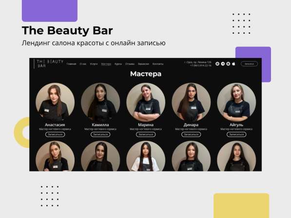 Маркетолог (SMM, SEO, Сайты) в Краснодаре фото 12