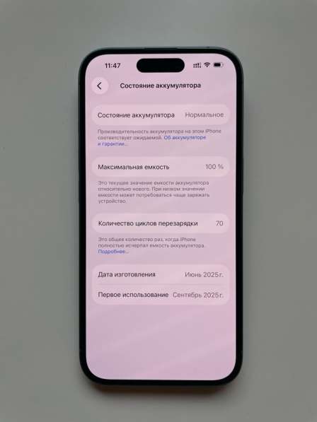 IPhone 16 в Москве фото 3