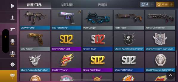 Акаует Standoff 2 в Москве фото 3