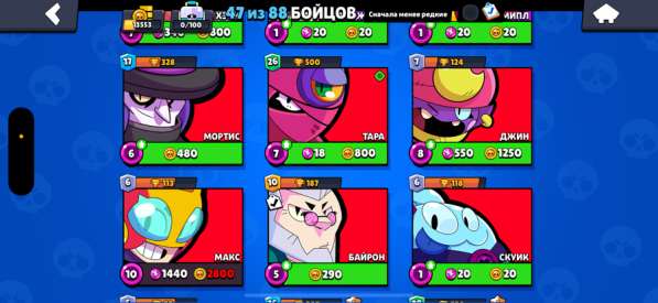 Brawl Stars в Москве фото 8